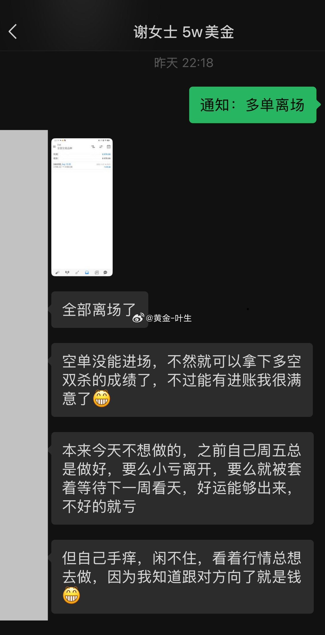 昨日美盘时段行情快速的反弹，并未给我们更多的时间来通知微博的粉丝朋友们进场，所以