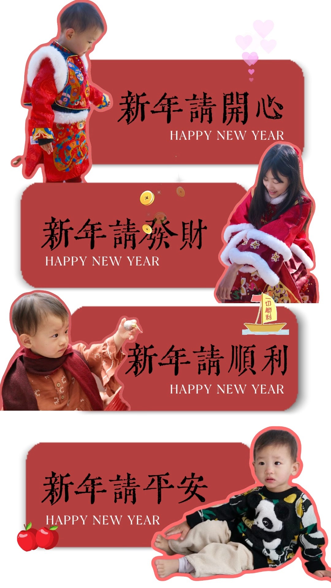 给各位云养娃的姨姨舅舅姥姥姥爷们的新年祝福[心] 