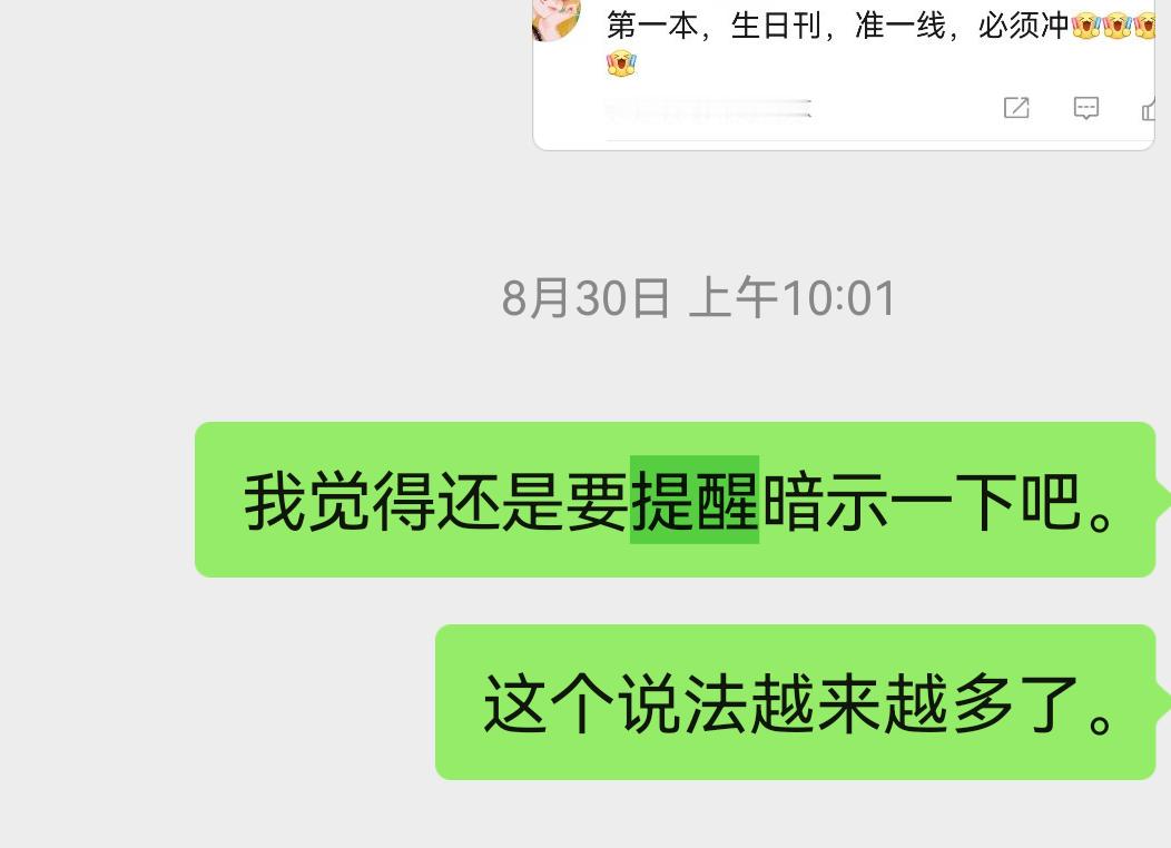 事已至此，柠檬水答应我以后我发东西，不要再做阅读理解了好不[泪奔]起码这次的事我