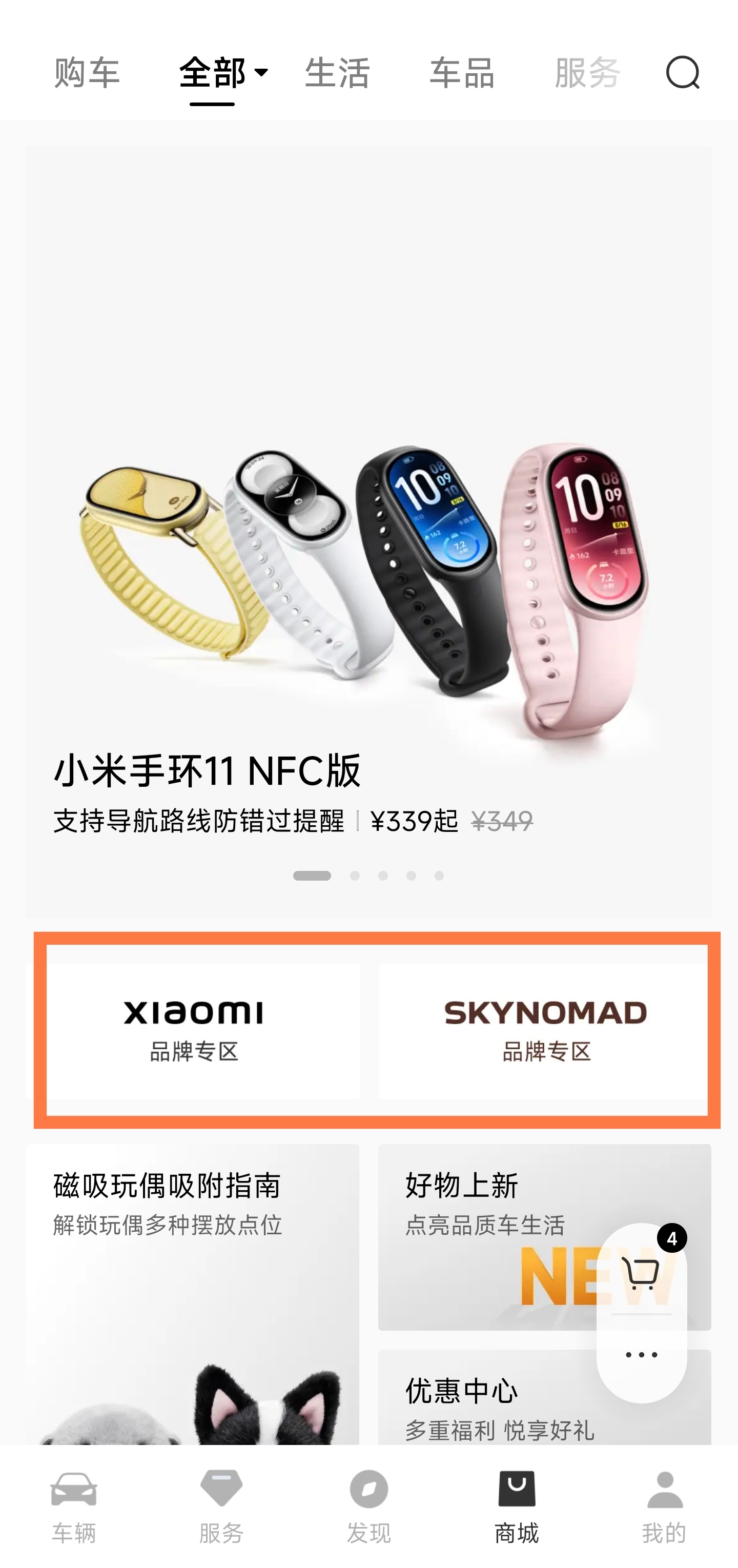 啊？ ​​​