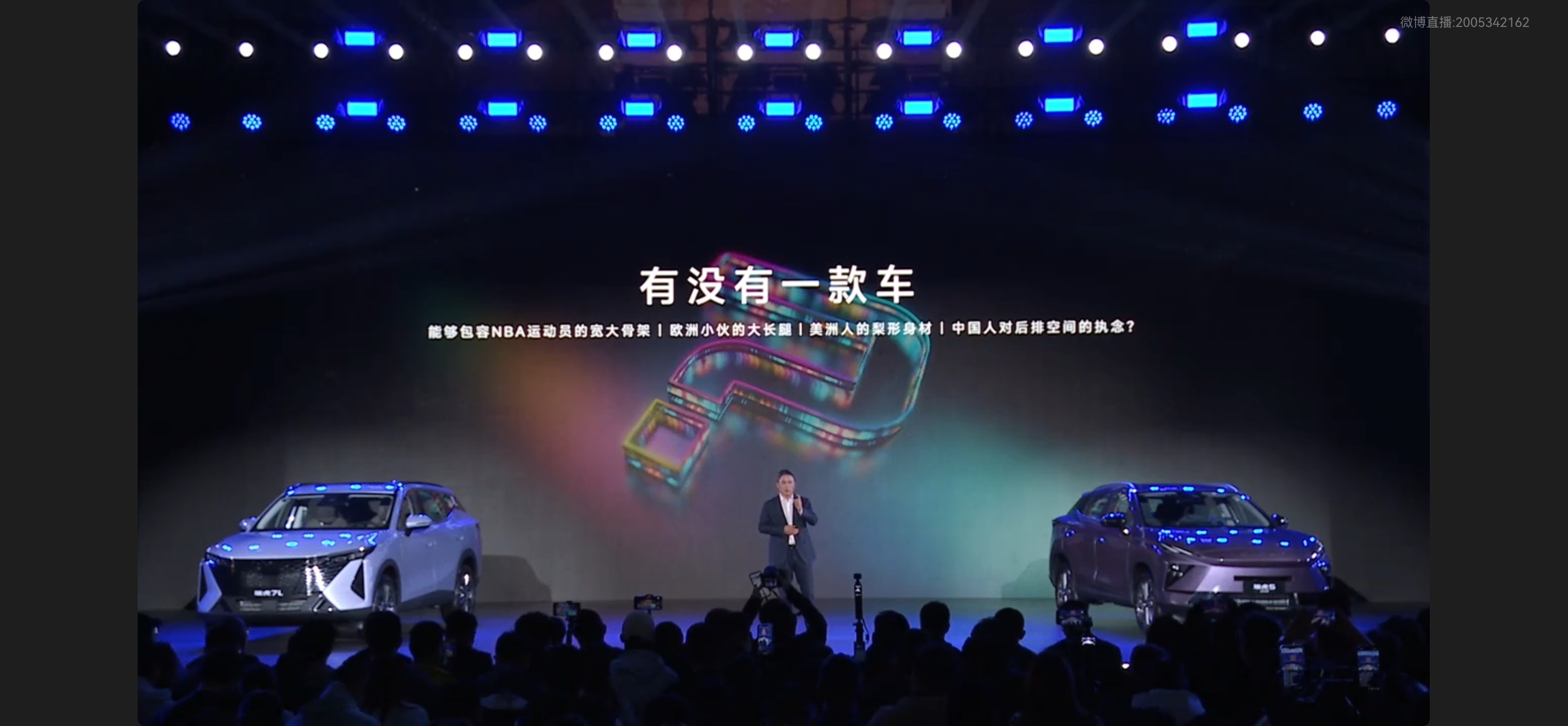 奇瑞瑞虎7L  A级车定位直接干出B+级体验！二排膝部空间250mm，后备箱63