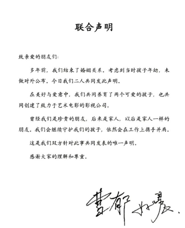 姚晨官宣离婚！
 
人生啊，不就是一边得到一边失去嘛。重要的是，不管经历什么，都