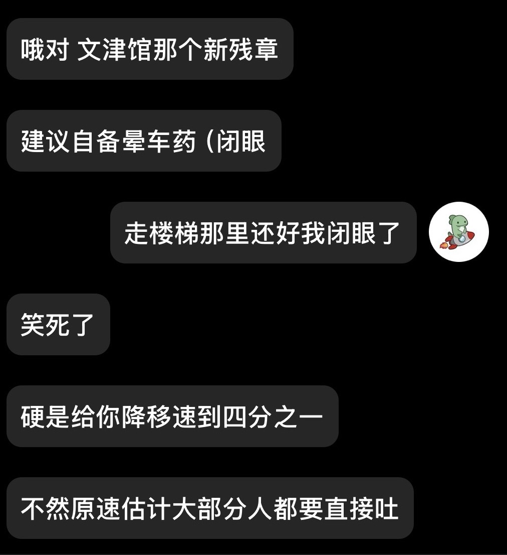：别学文 