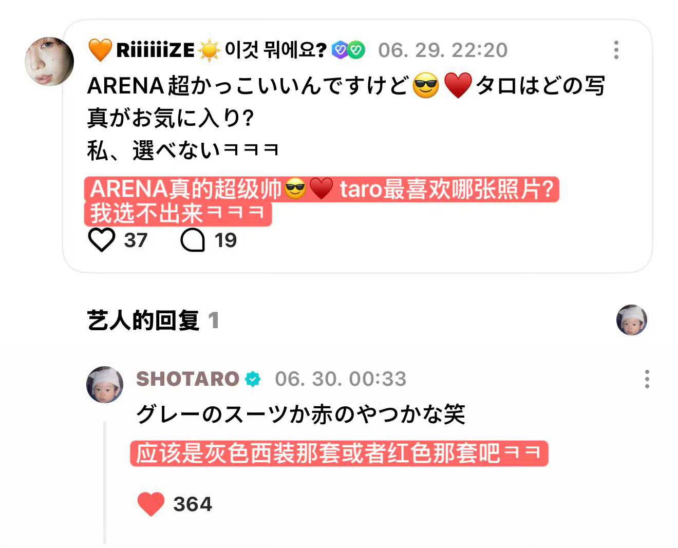 宝贝未来的路很长 我们会并肩同行走很远