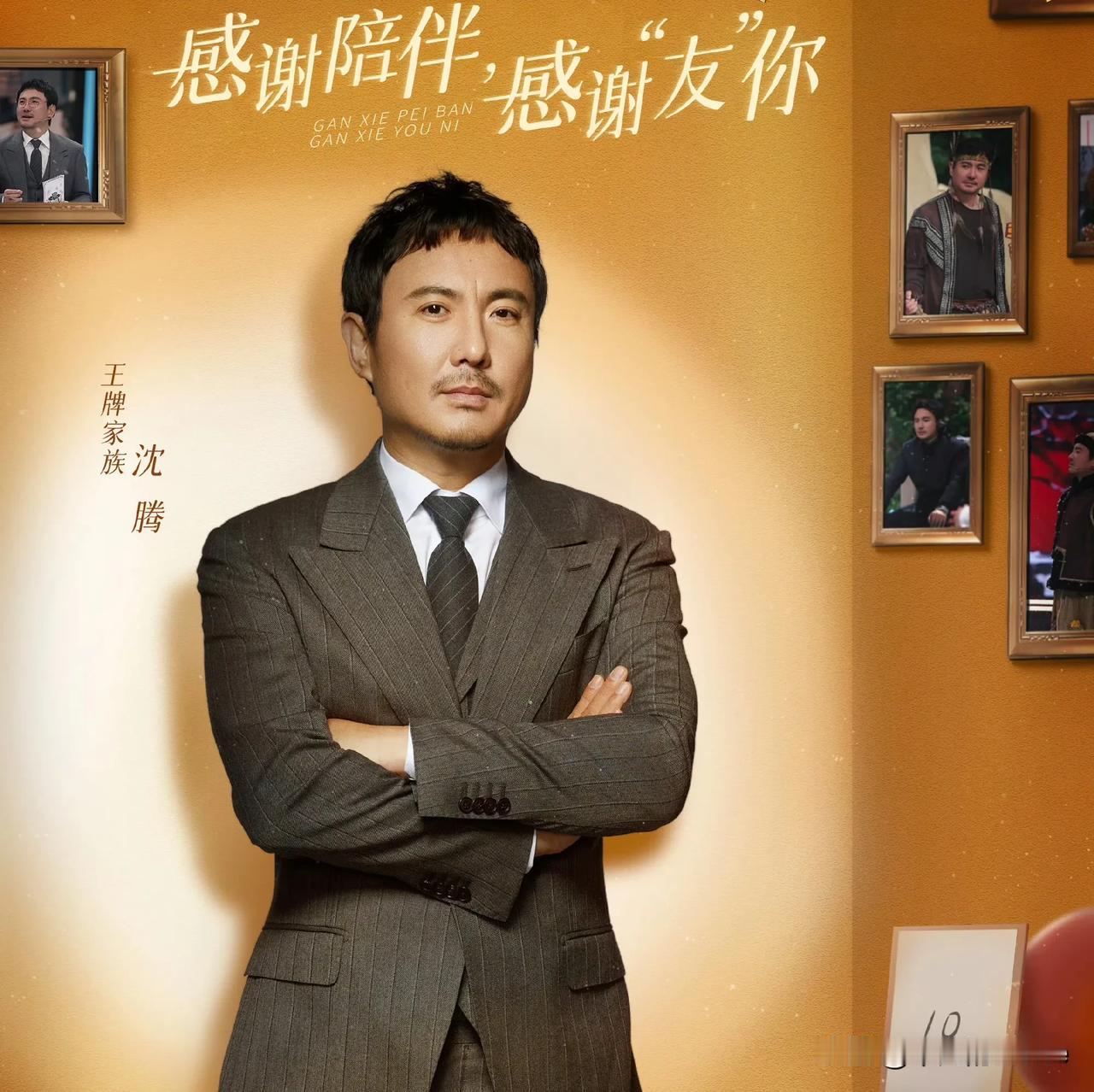 新一季《王牌对王牌》拟邀常驻阵容曝光，他们分别是关晓彤、宋亚轩、杨迪、于洋、闫妮