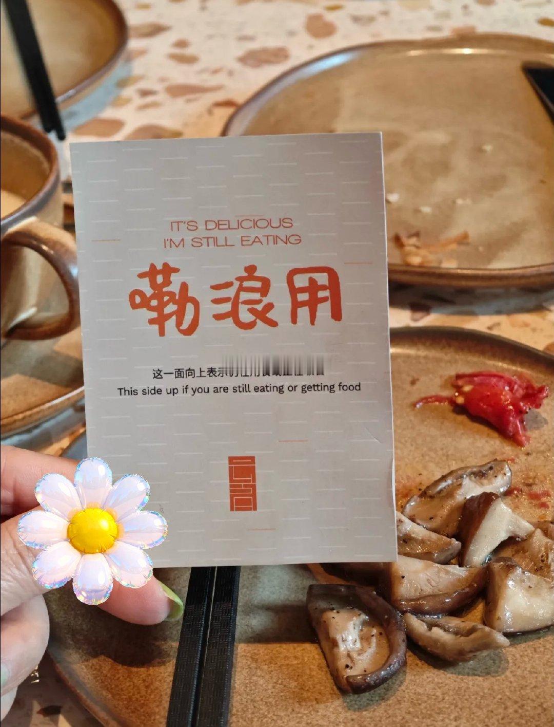 燃烧的陀螺仪  早安这句是我们这边用餐时候的方言，懂了吗