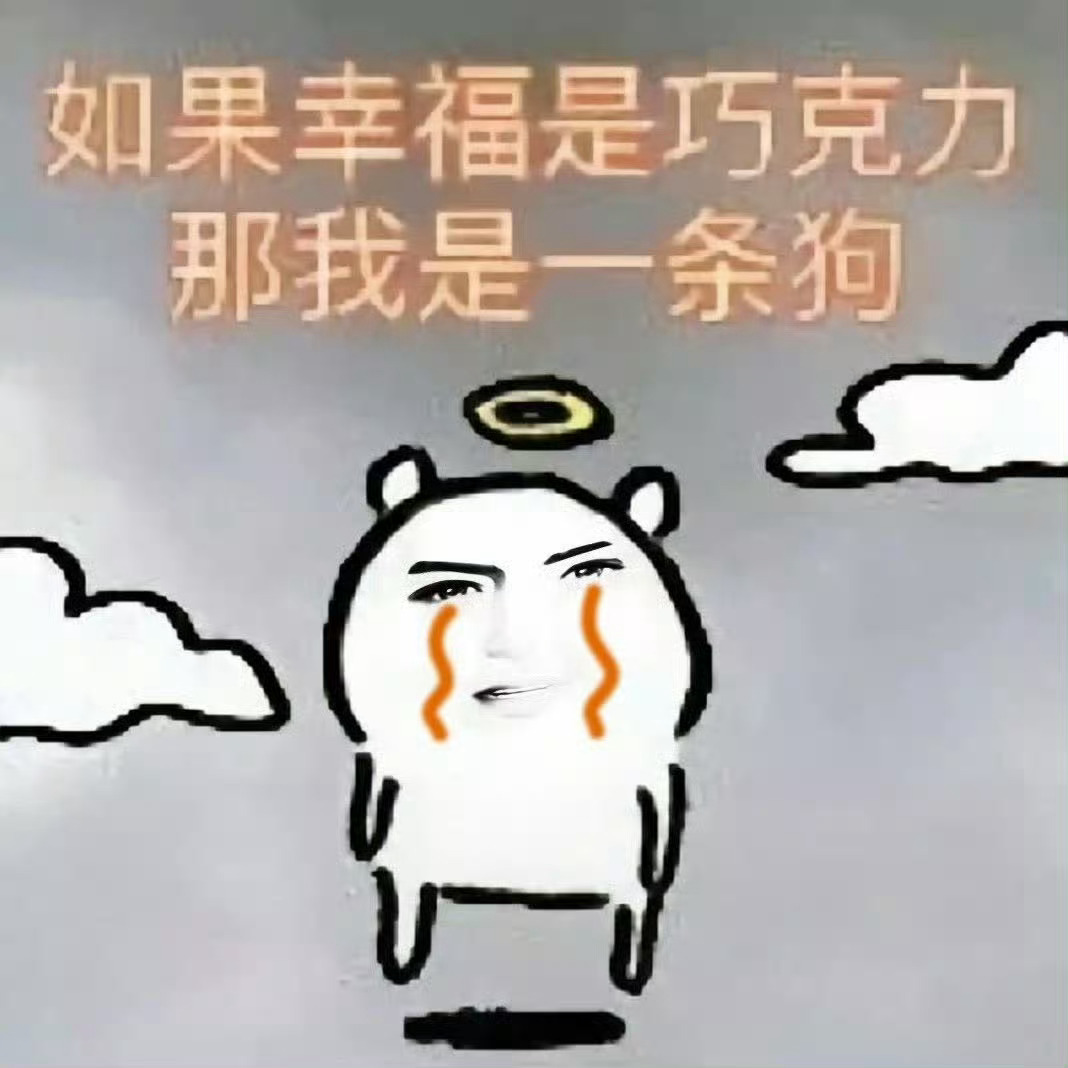 赵磊官宣结婚 我滴妈呀，原来创造营就在一起了，骗粉丝这么多钱 ，你是幸福了，粉丝
