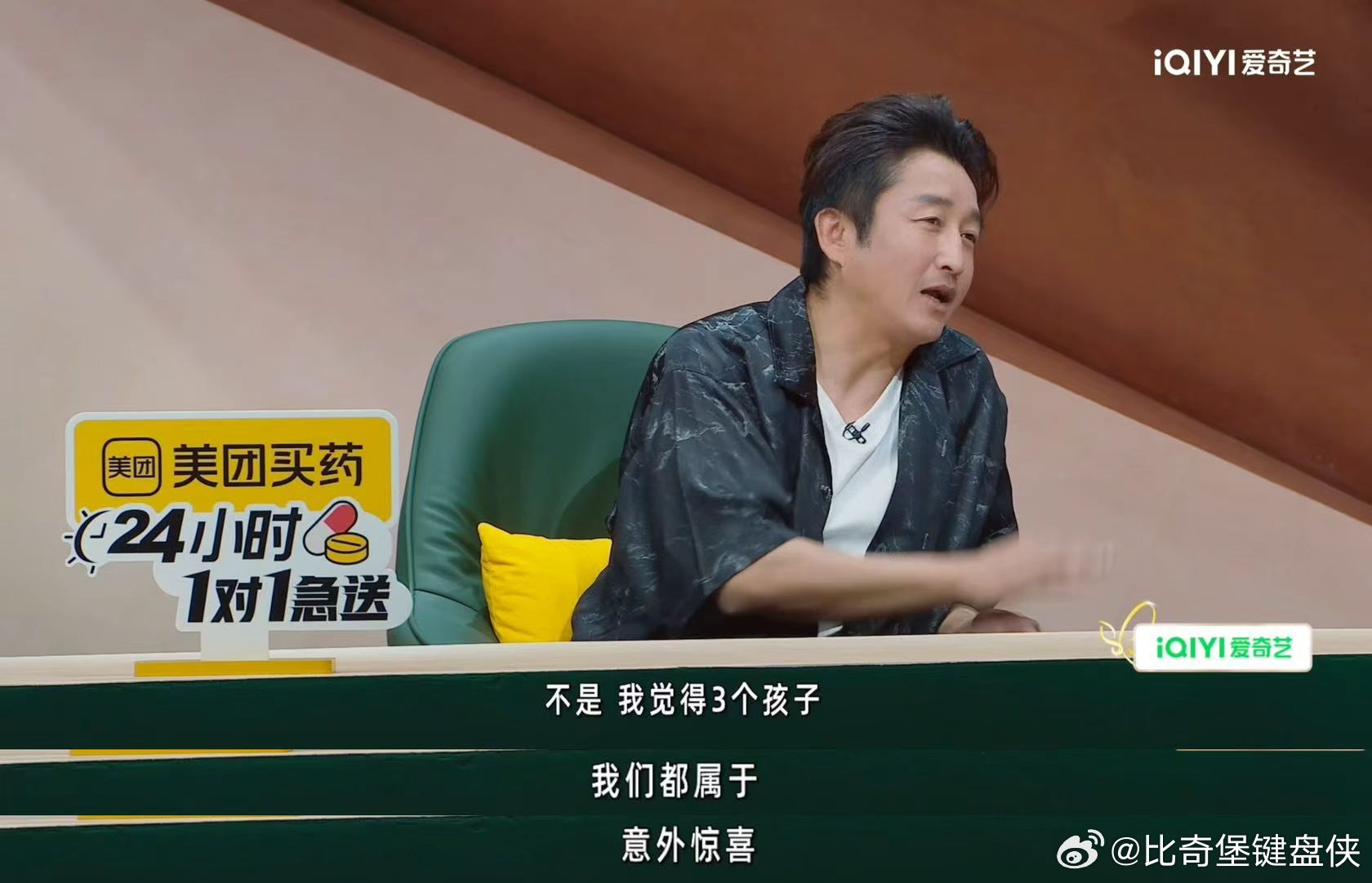 邹市明大儿子回应近况姐姐当家 轩轩的发声就是最好的定心丸！婚姻里有摩擦很正常，关