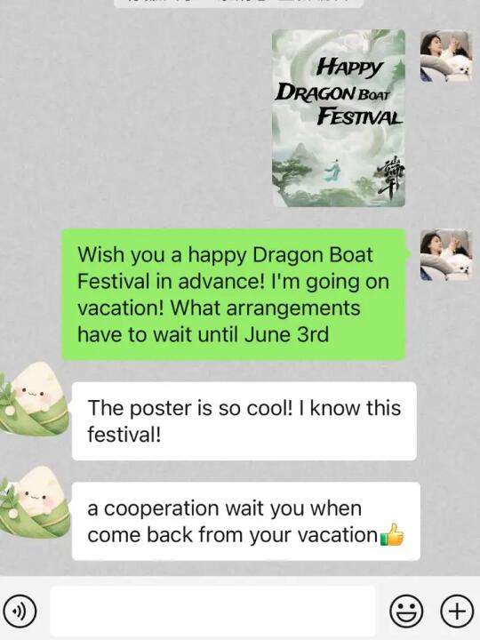端午贺卡真能拿下客户！快试试看😏