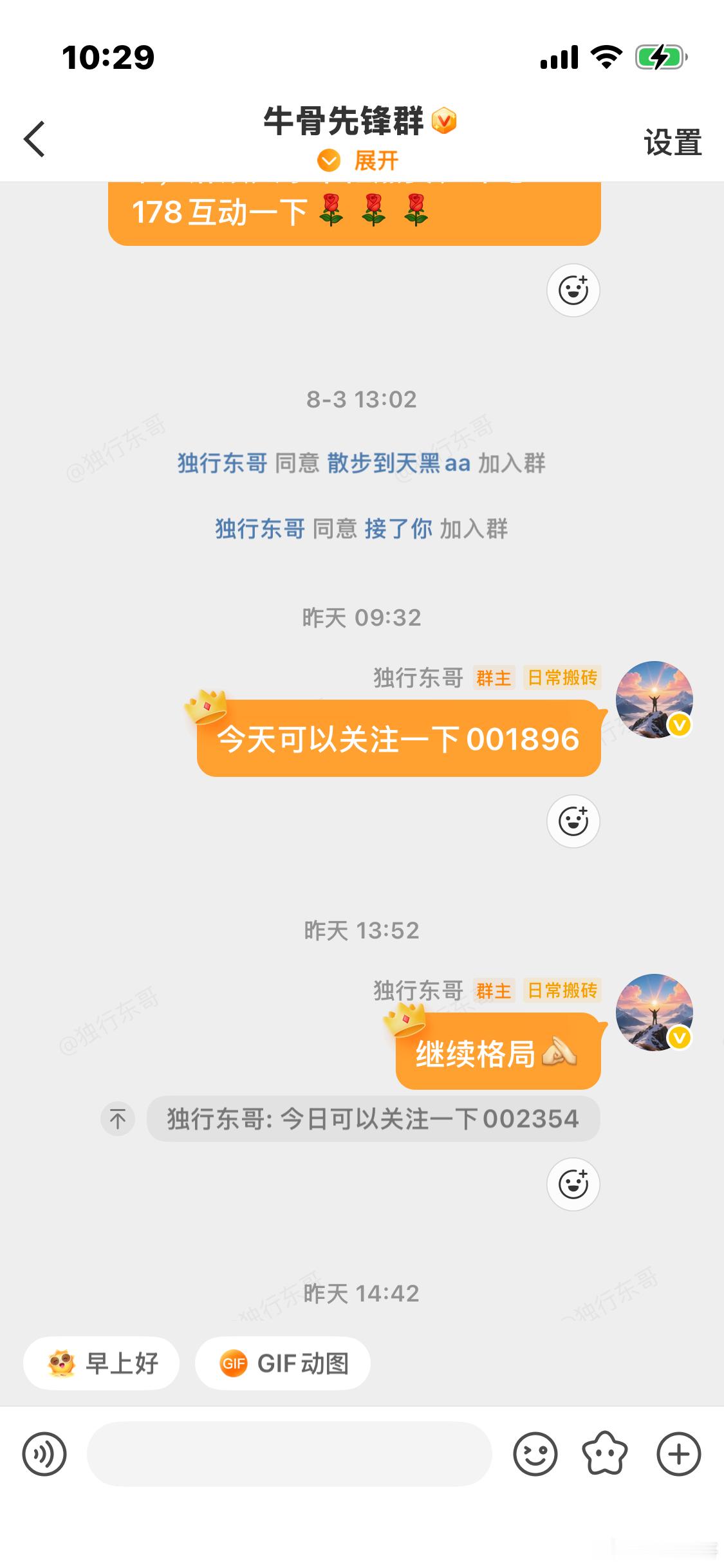 持：  看图今天还能买吗？任何行情随时都可以买，但是不能追高，要寻找10日线往上