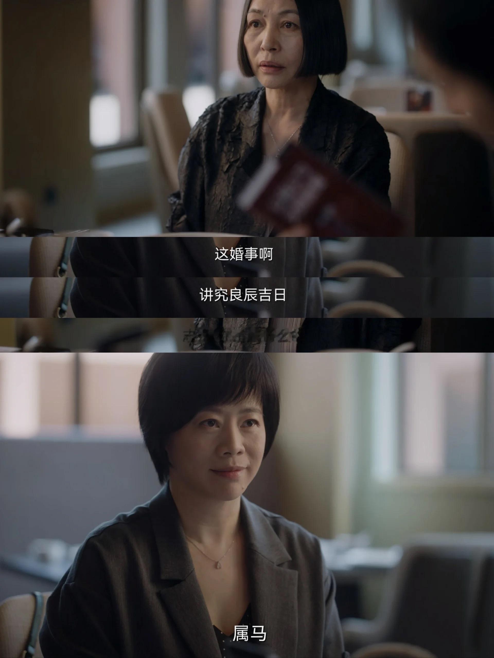 “我不会为了婚姻，让一个跟我毫不相干的女人挑剔我一辈子”——《如果奔跑是我的人生