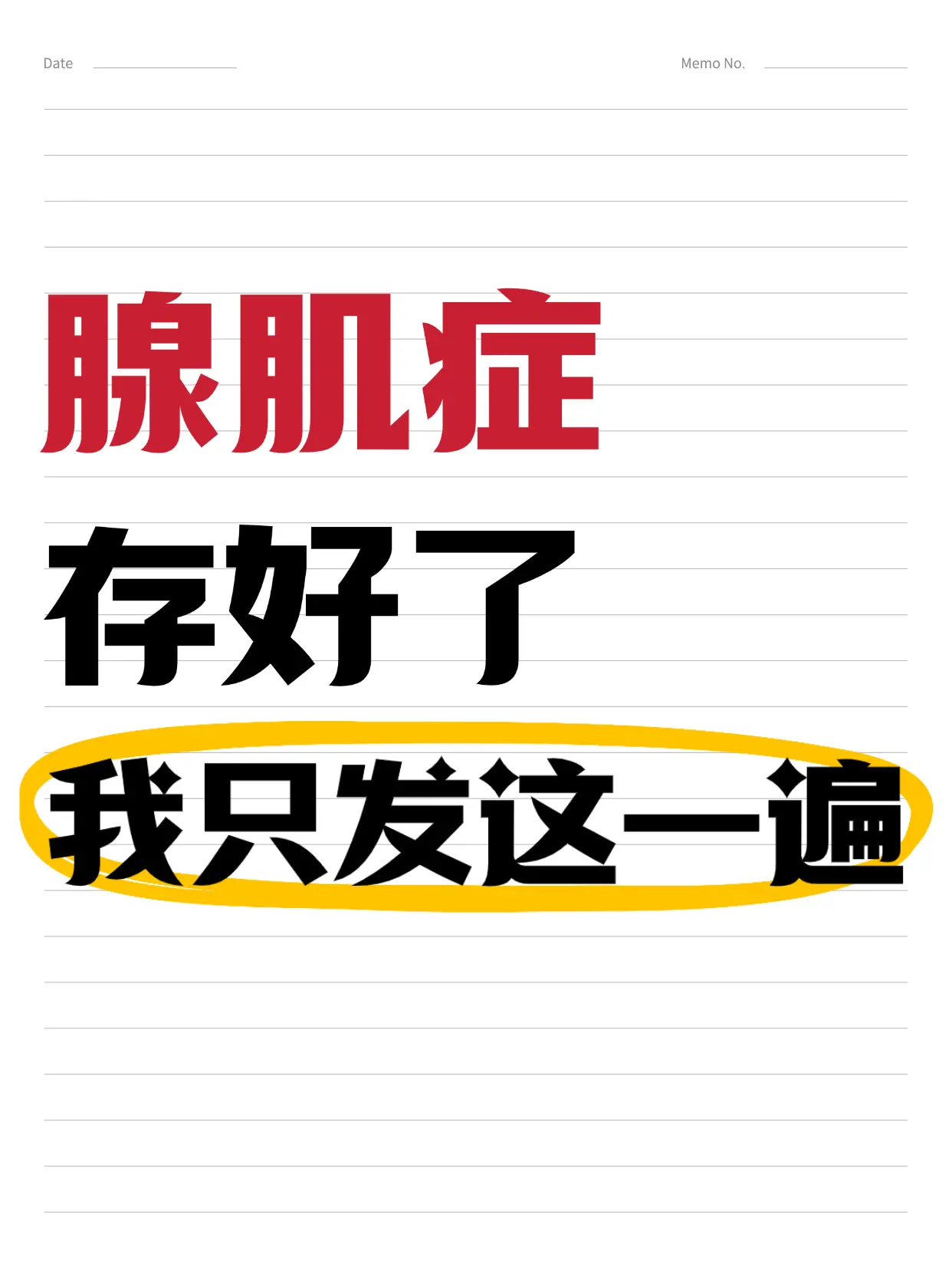 子宫腺肌症怕的8个动作，坚持30天。1️⃣拍拍屁股👏🏻臀部冰凉？拍...