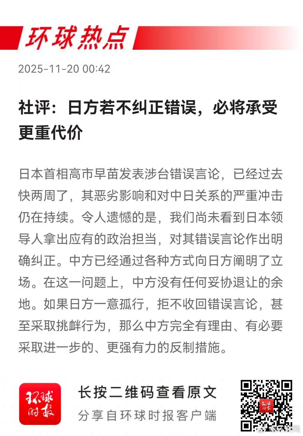 早安热点，新闻早点 ▲ ▲▲，了解更多↓↓↓  