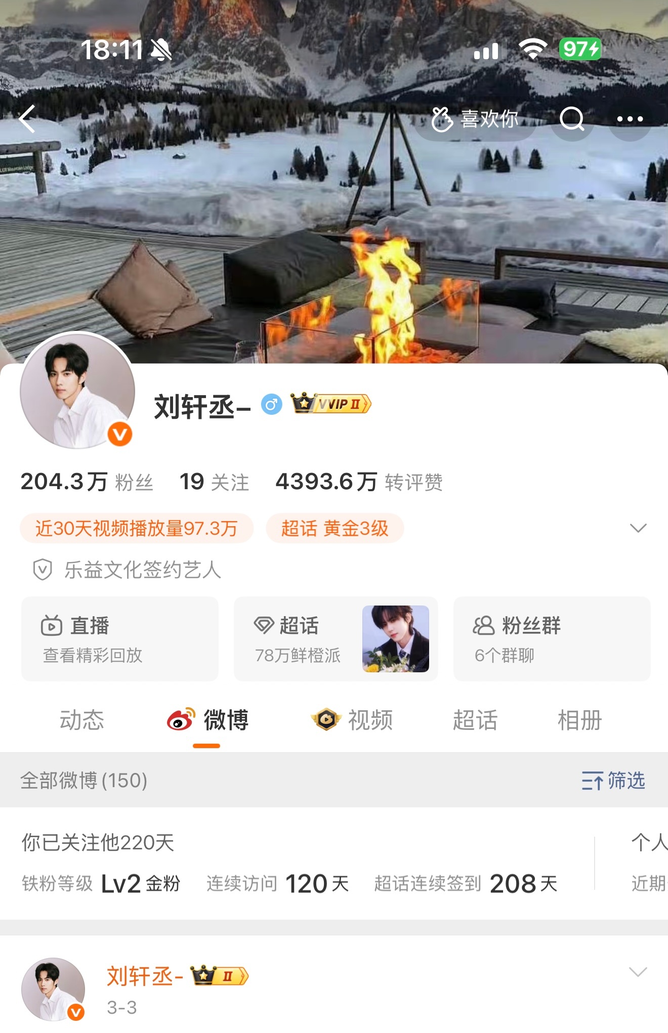 ……把我宝宝的红V还给他……尊敬的用户您好！由于您近30天的阅读量不足1000万