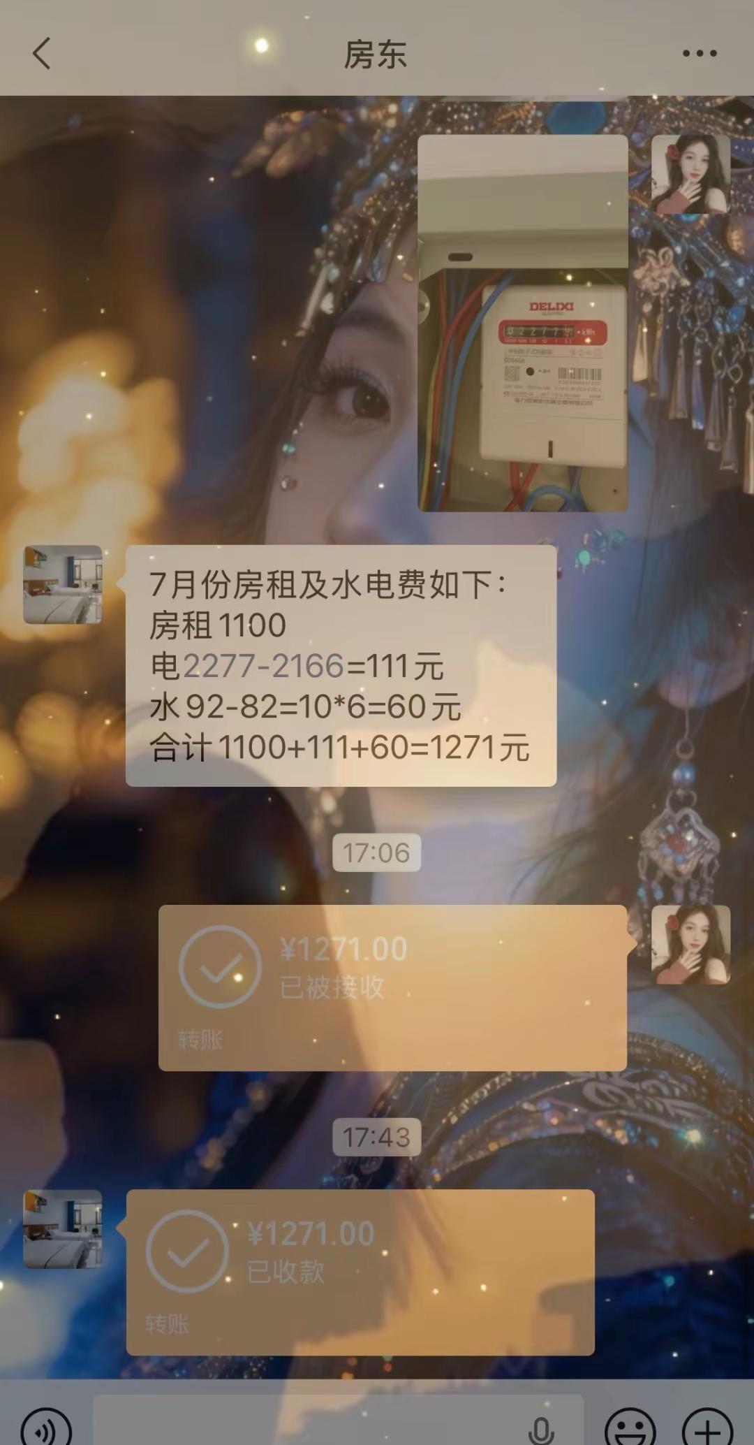 我为什么要对你热情房租水电我自己交衣服包包我自己买饿了我自己做来吃生病了我能自己