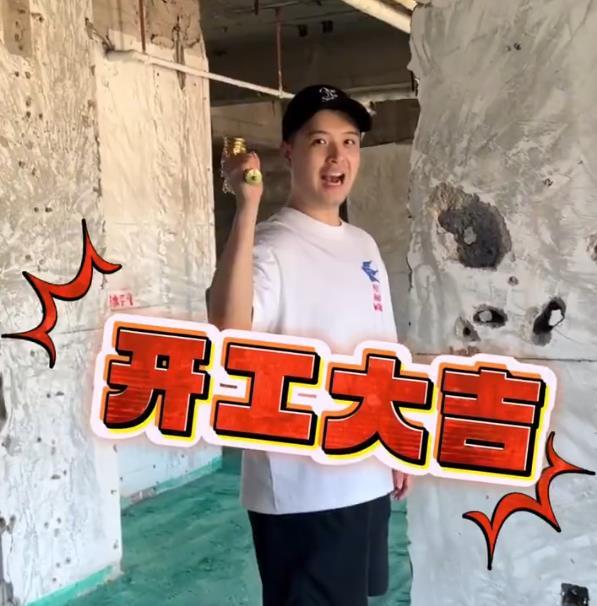 马頔李纯 婚房 马頔发布视频《装修日记》，宣布与李纯在北京购入首套房产，配文“我