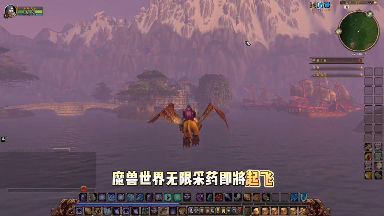 1️⃣十几级小号就能操作，采药有概率产出稀有材料褶皱地衣，单个能在拍卖行卖到3金
