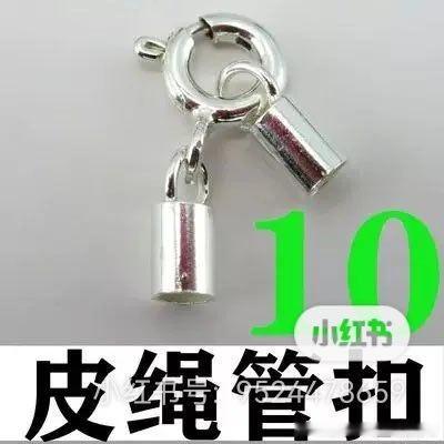 小🍠果然能学到东西，银珠链断了可这么修复