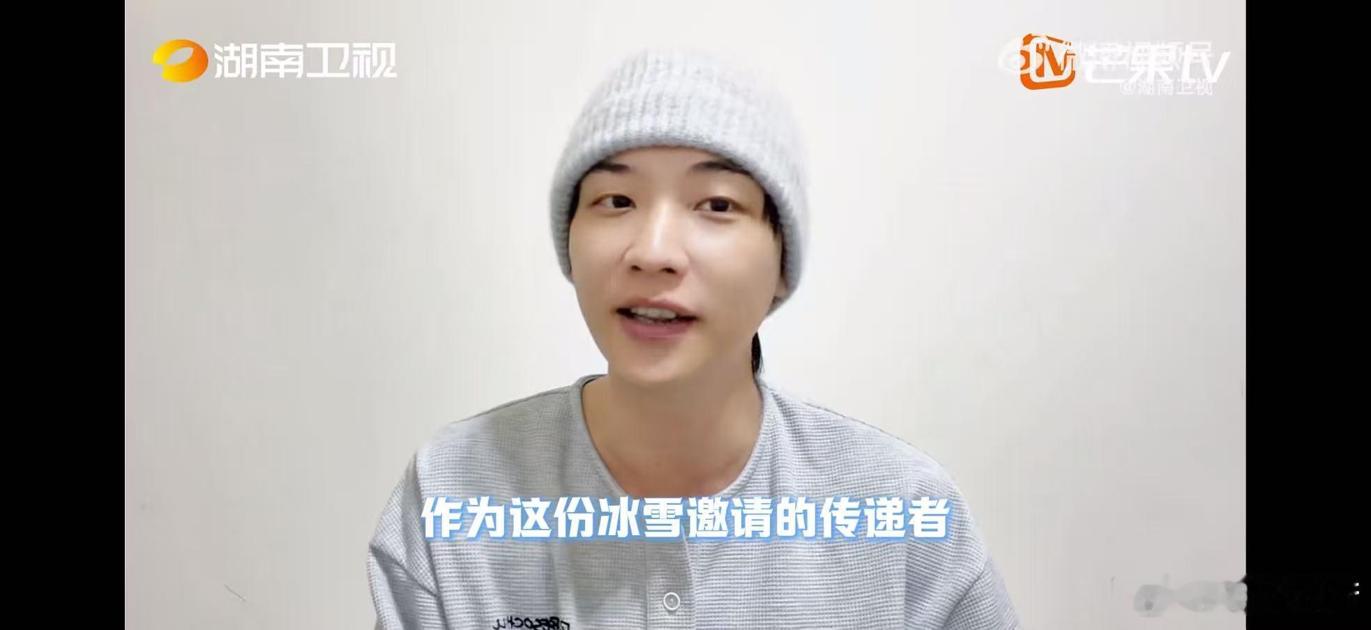 芒果综艺又又又打CAll了冬日玩雪好去处！沈梦辰泽林现身长春冰雪节，湖南卫视助力