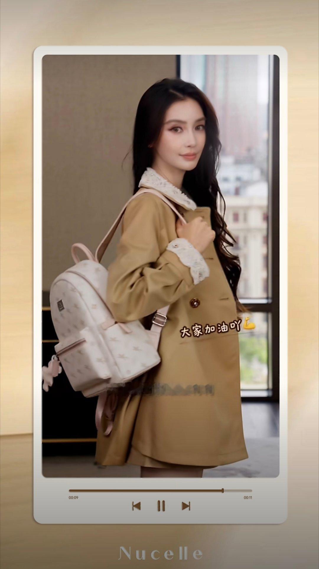 杨颖 [来]angelababy 小兰更新一则➡️带着我们最美代言人分享开学好物