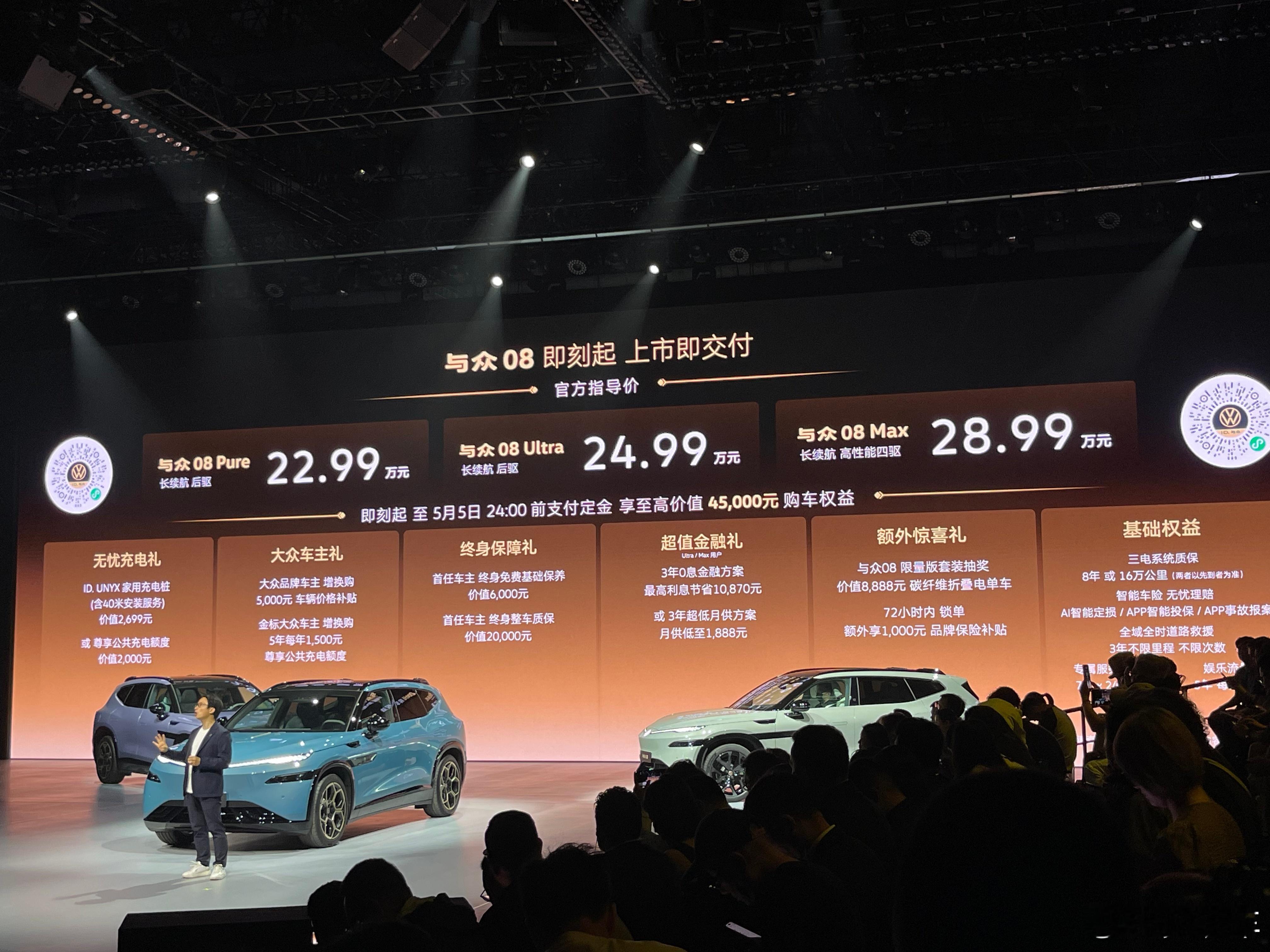 5米旗舰SUV的价格与配置天花板，被今天上市的三台车再次刷新了一个是自诩为大众纯