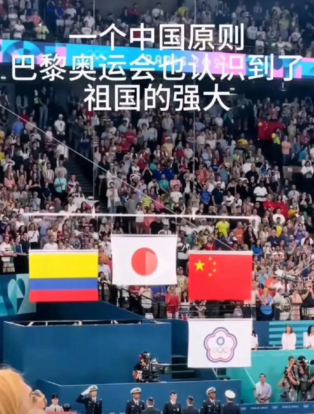 巴黎奥运:疏漏与精妙。
在巴黎奥运会开幕式上，韩国被读成了朝鲜，法文错了，英文也