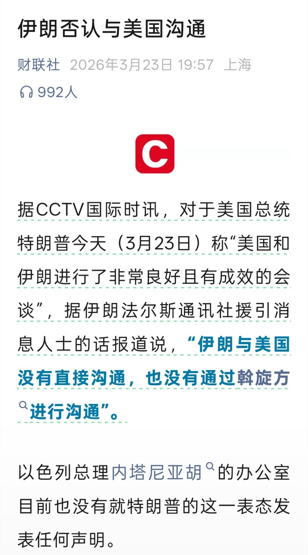 以前对周幽王烽火戏诸侯后，西周灭亡，没啥切身理解。现在有了taco，以及taco