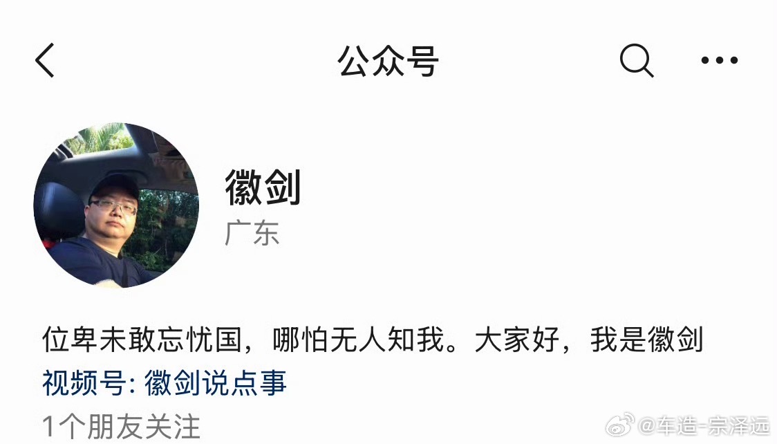 刘忍 少校看到“徽剑”吴恺的经历，真的有些心酸。2024年勇敢曝光柬埔寨电诈黑幕