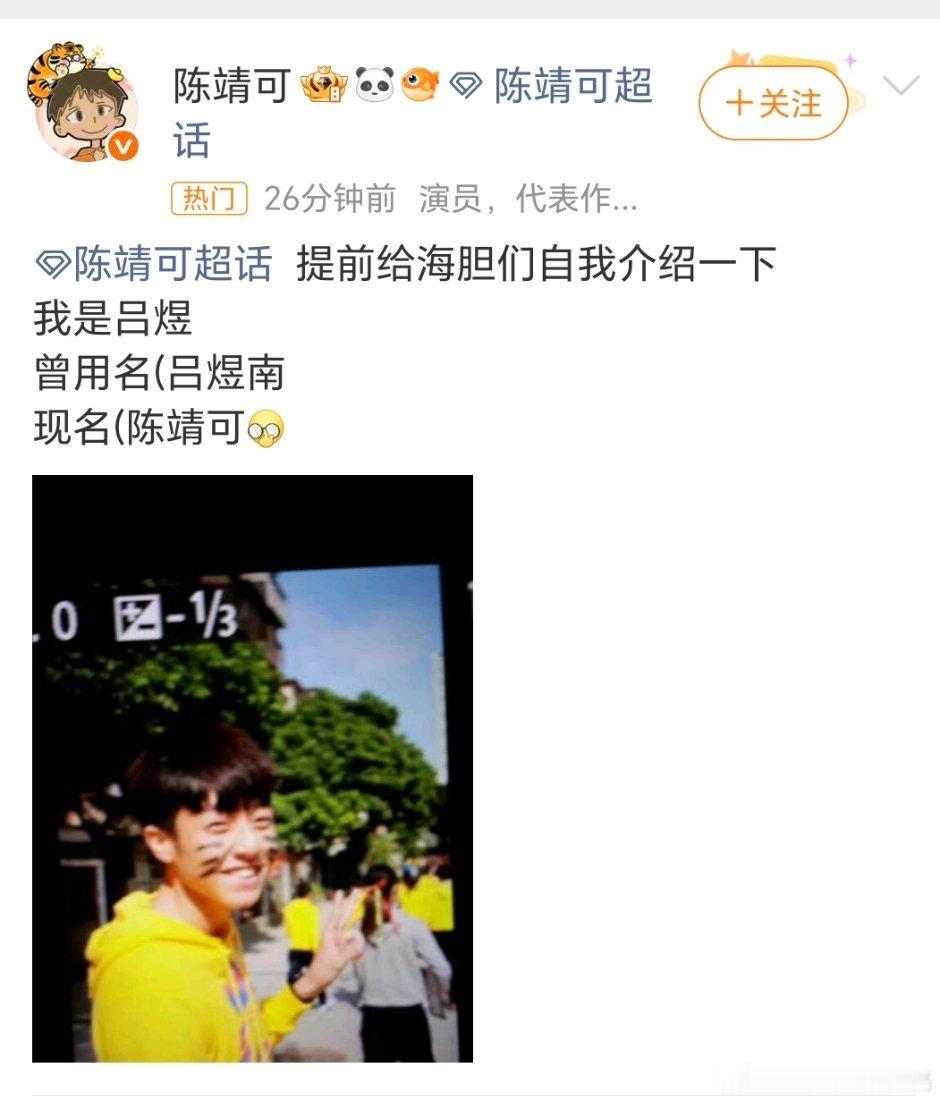 足球小子、紫色大丽花、玩偶的一番靳柯都要了 