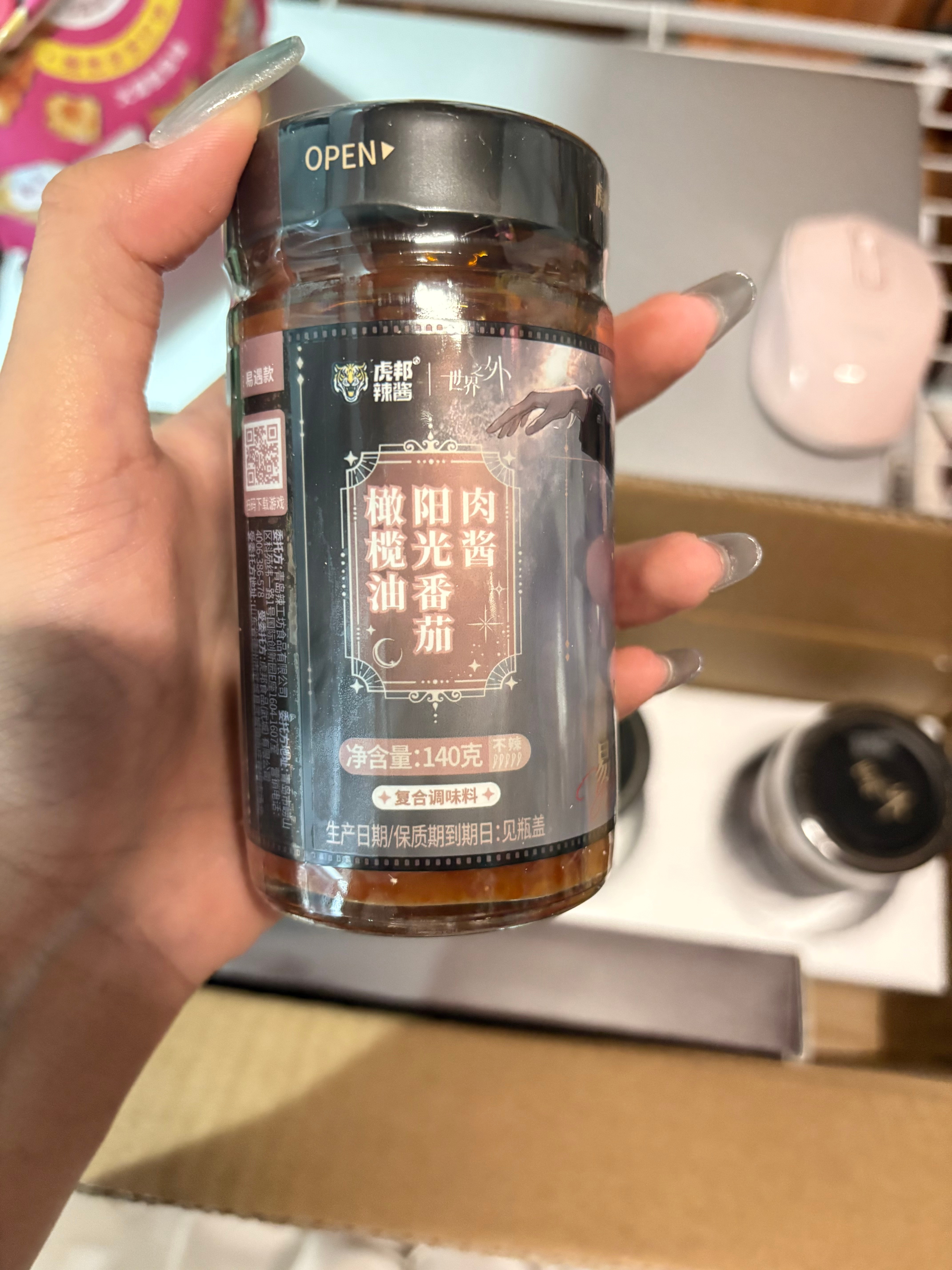 这是啥温感卡?我被诈骗 
