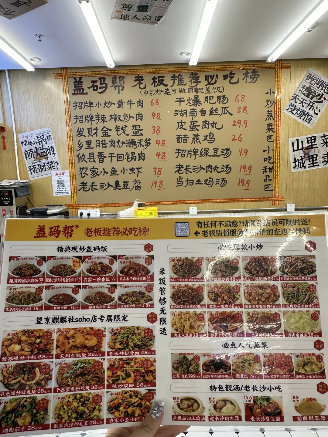 北京望京新开的！！好吃s了！！🥵