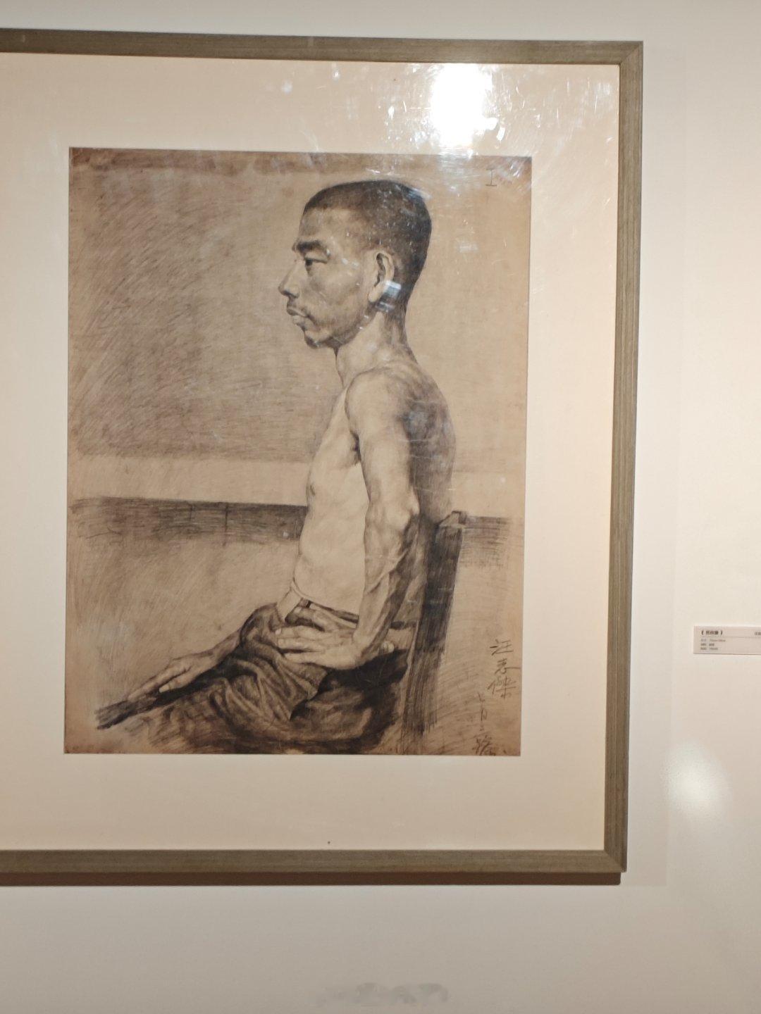 今天去了长沙美仑美术馆参观央美素描展览，震撼不已，希望以后能够有机会接触到更多素