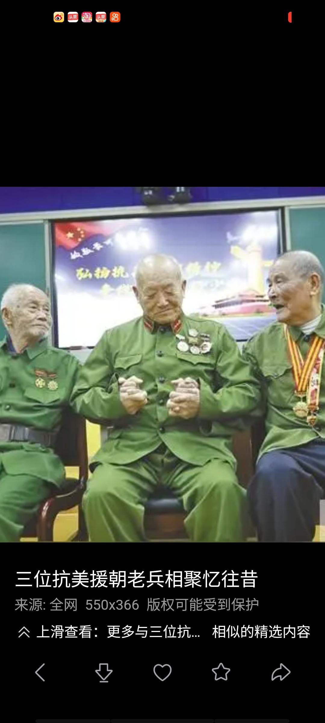 笔友的父亲16岁赴朝参战，只因聪明机灵，枪法准，爬山快，被首长选中，当了勤务兵，