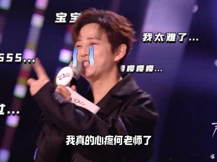 谁给何老师报名的主持人大赛 笑不活了！《声鸣远扬 2025》里何老师全程 “极限