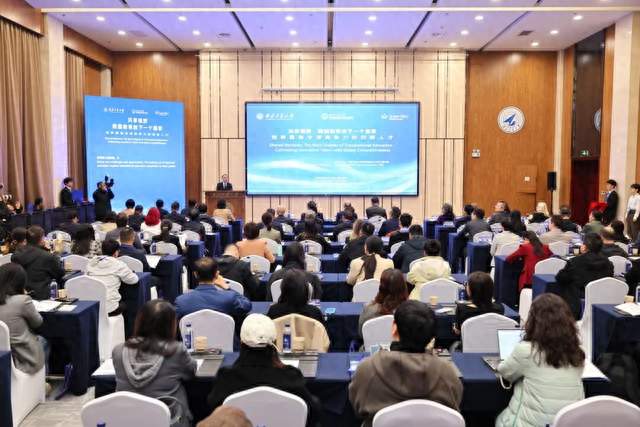 西工大举行“共享视野：跨国教育的下一个篇章”中外合作办学会议暨玛丽女王工程学院建院10周年年会