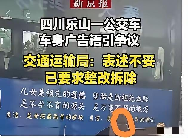 解放思想，不是解放裤腰带，
无论什么时候，洁身自好都是优良品德！