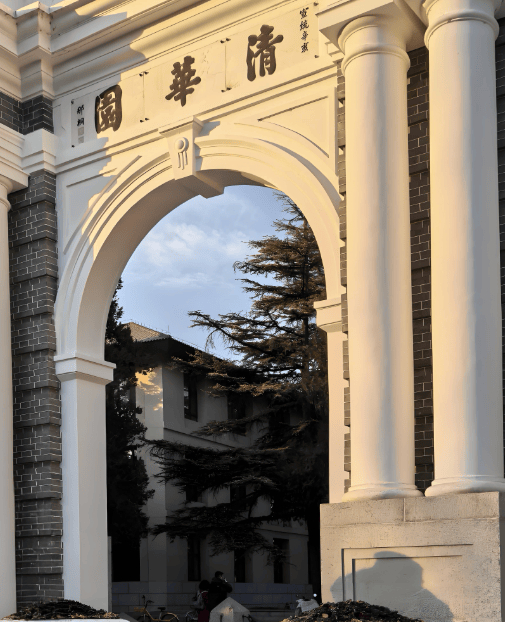 老师因学生志愿未报清北解散群聊有种东西叫做执念，可能清北就是那一代人的执念吧。但