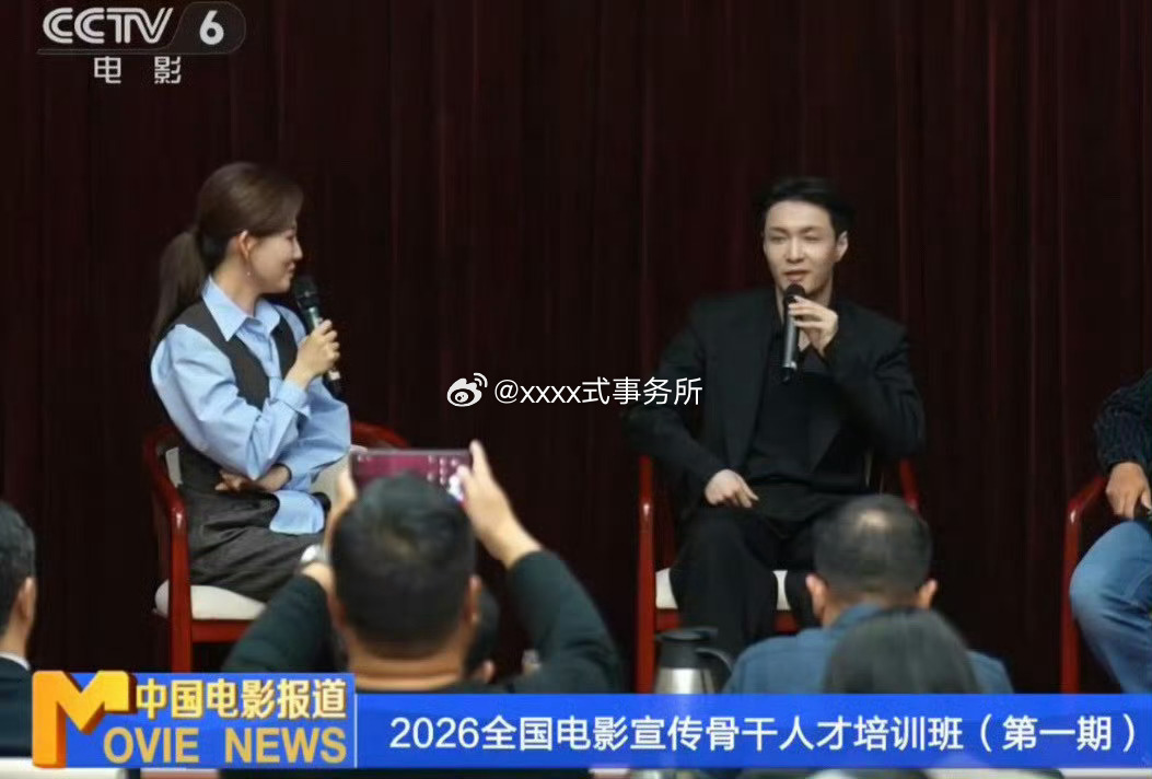 张艺兴谈文艺工作者责任 优秀演员张艺兴参加全国电影宣传骨干培训班电影交流，作为一