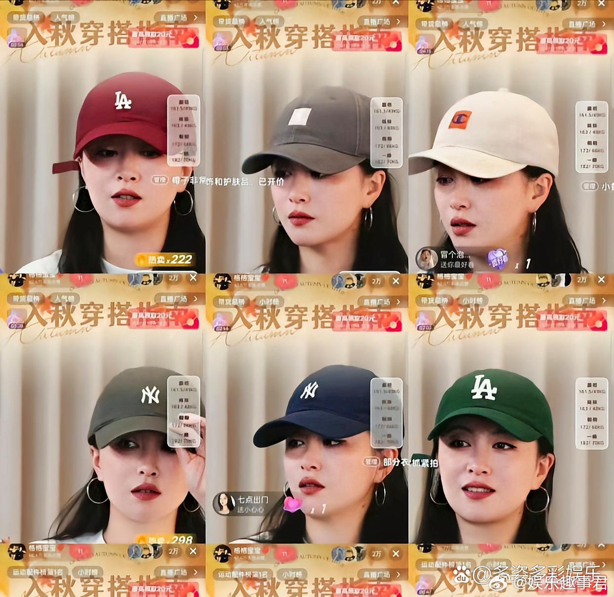 李嘉格直播 戴绿帽子李嘉格直播戴绿帽子，又引发她暗示什么的猜想？其实，她不只戴了