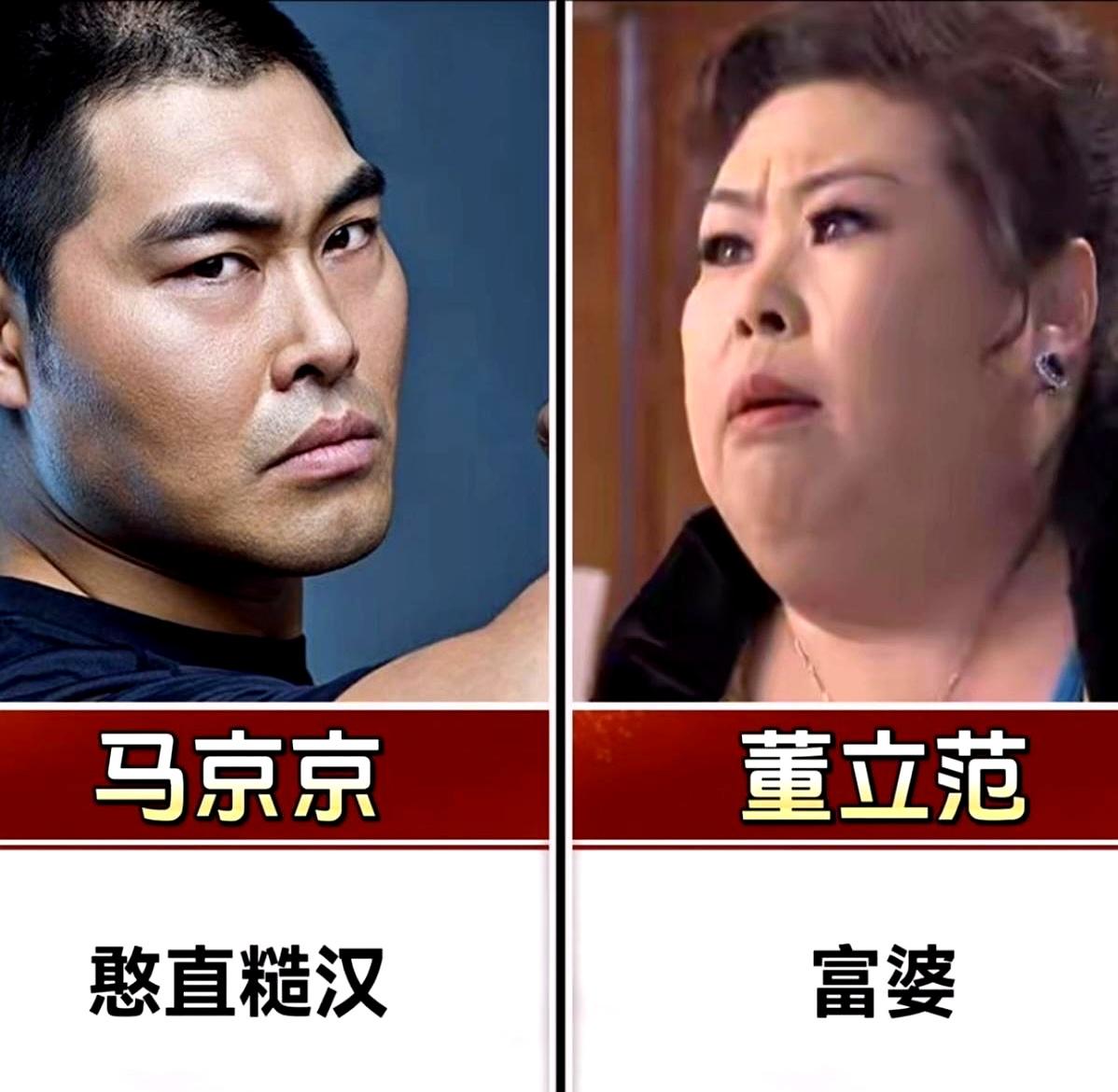 有些演员一出场，别的还没开始演，大家心里就已经有数了。
说白了，就是戏路太固定，
