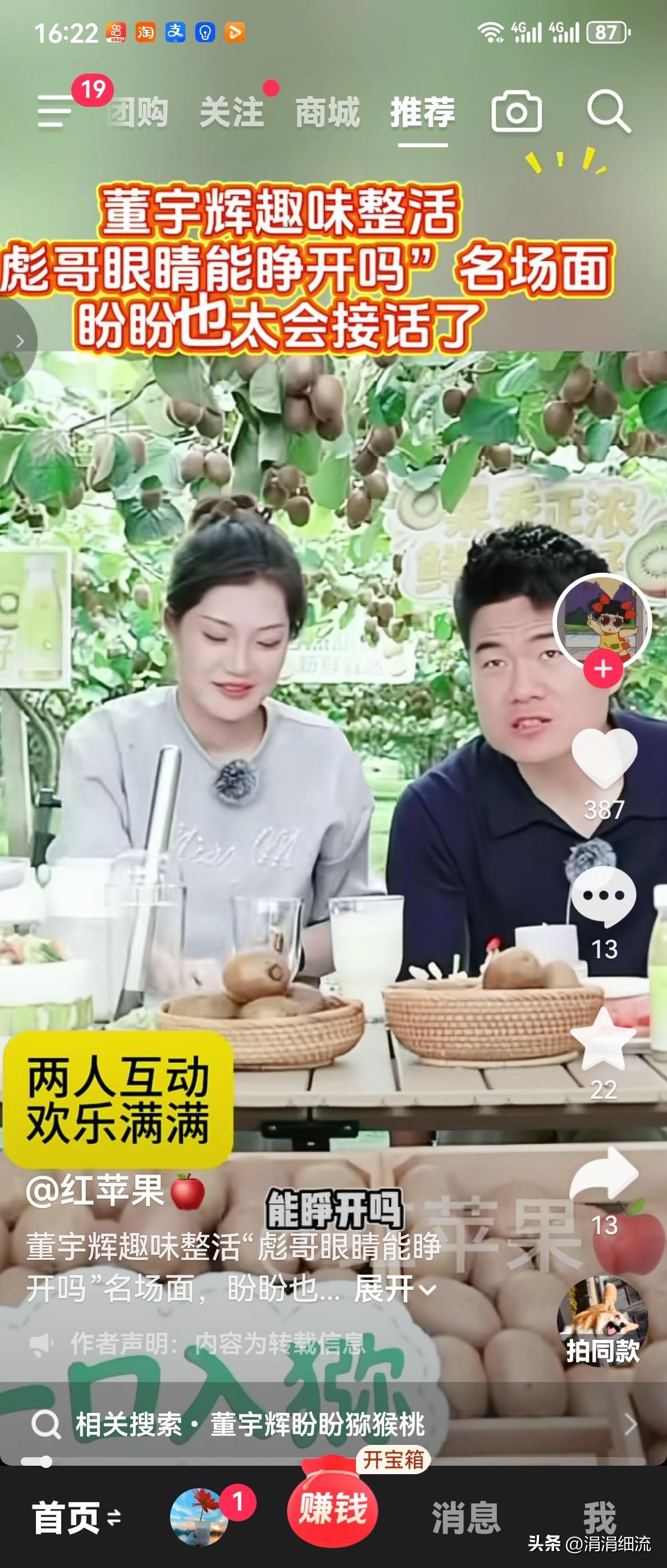 读过书的人就是不一样啊，当董宇辉再次遭遇扎心的评论，他却云淡风轻地巧妙化解了，实