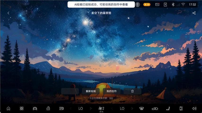 铂智不断OTA，完善用户保障政策，不断提高车主的用车体验，能在短时间内累计完成8