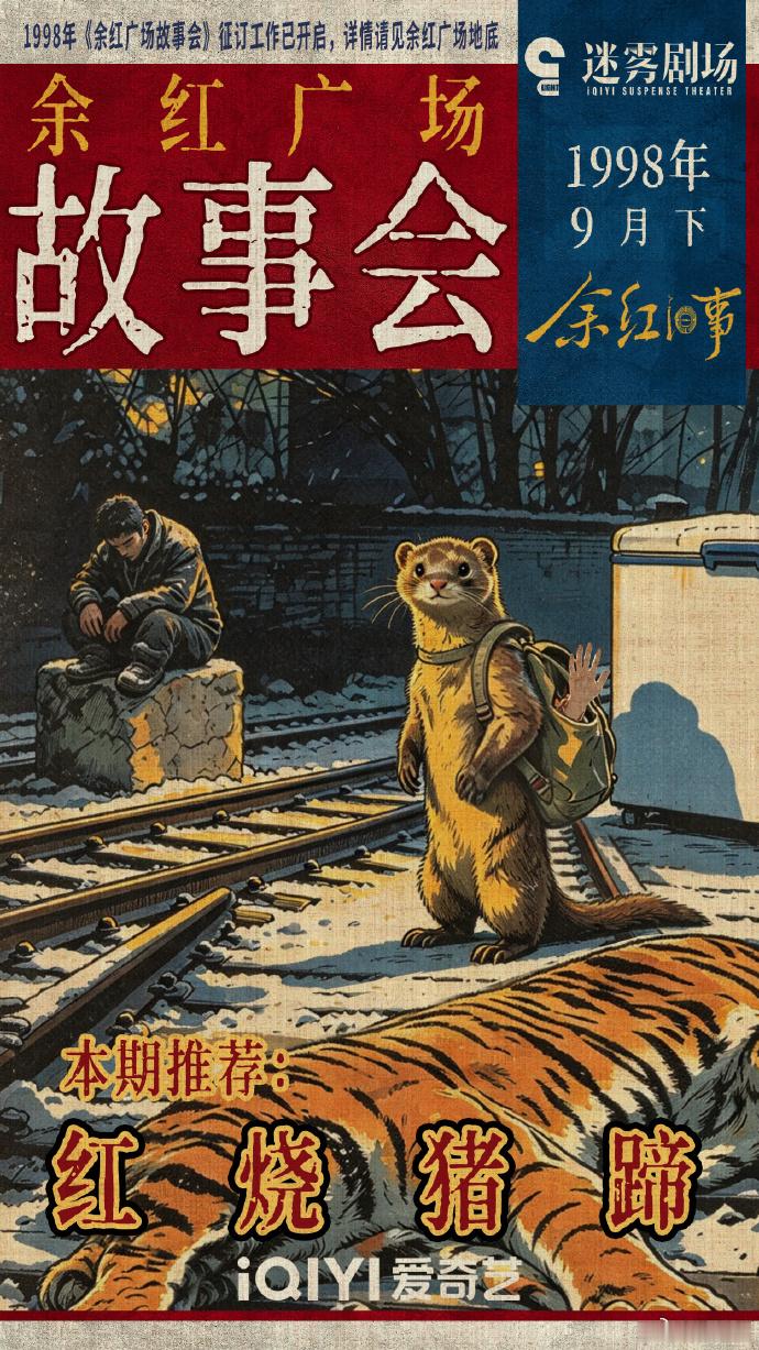 坏人拜佛最离谱的一集 这种接地气的刑侦桥段真的少见，不靠高科技，靠演技伪装大仙引