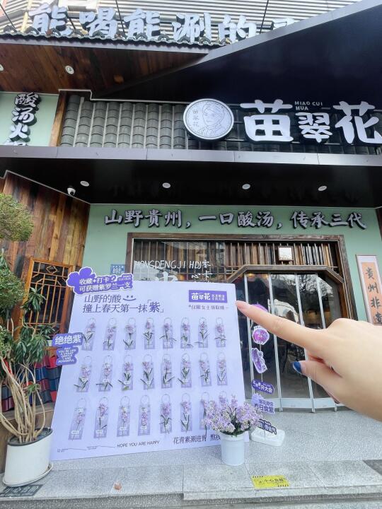 女神到店礼～免费送妳紫罗兰浪漫惊喜🌸