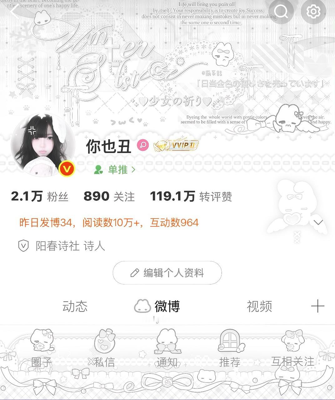 [春游家族] ​​​