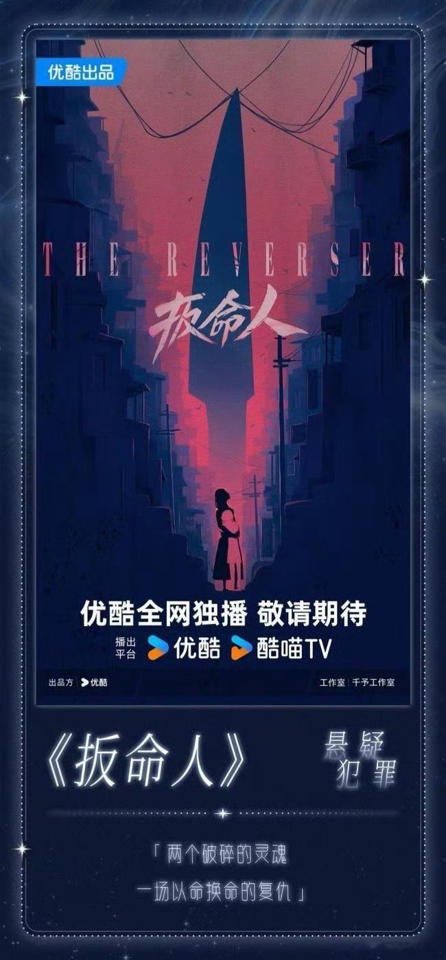 千予工作室2026片单除了已经开播的开山之作早春晴朗，其他的都还没开拍看简介都是
