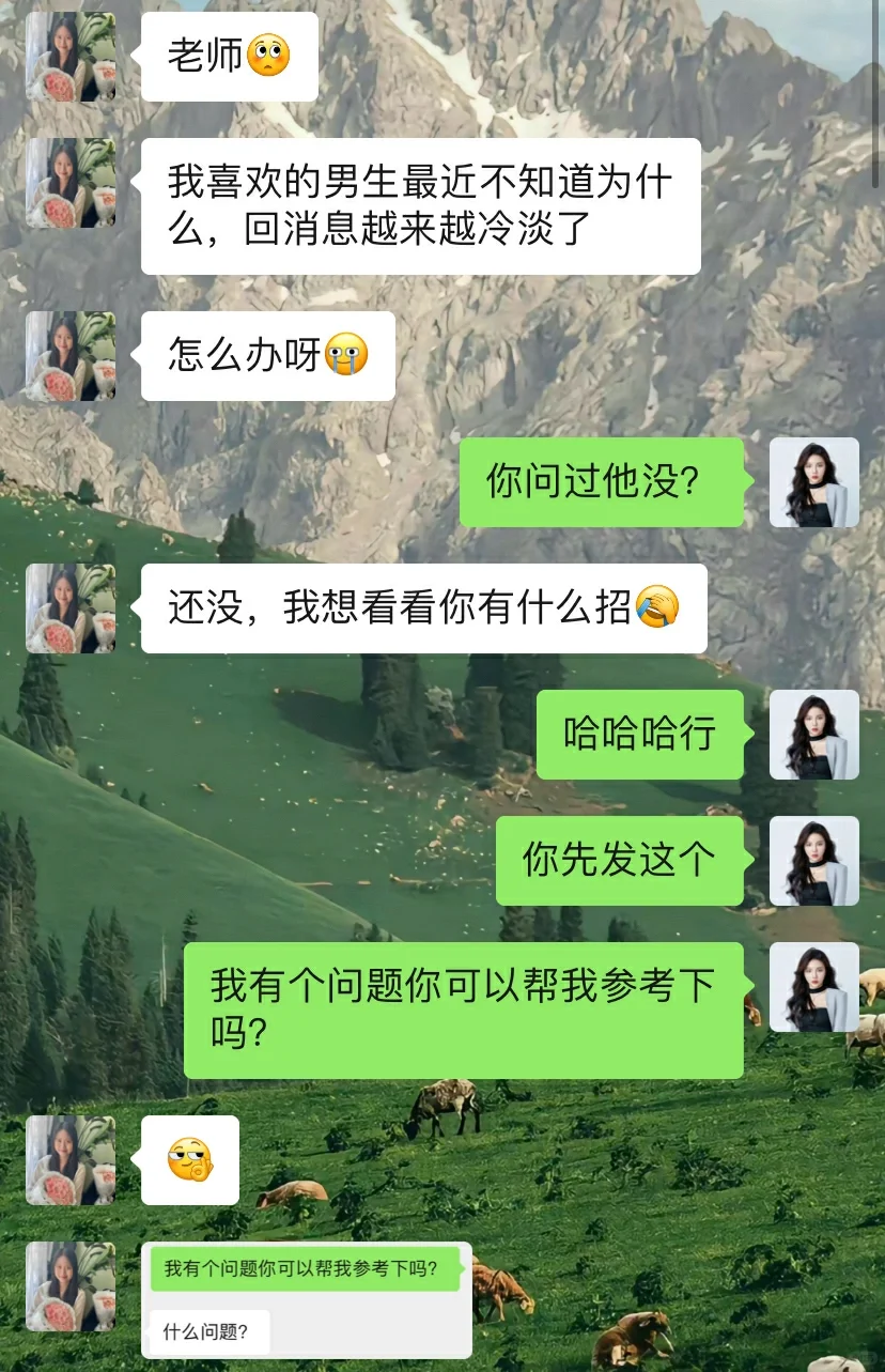 crush不主动，也变冷漠了，该怎么办？
