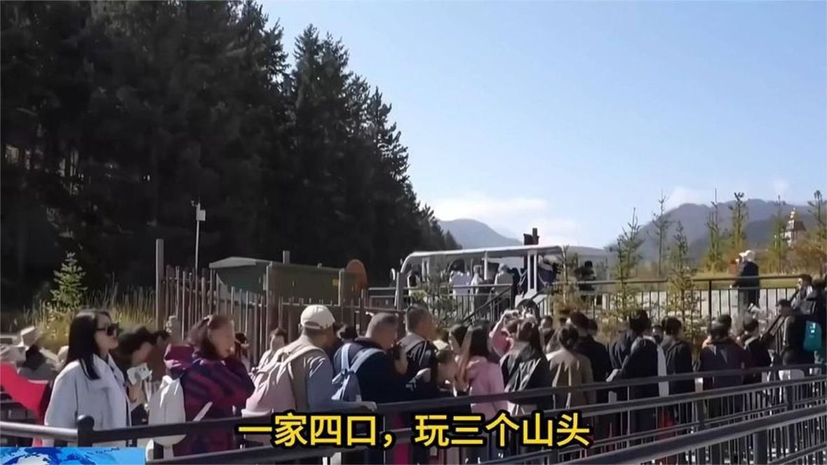5000元门票引爆众怒，景区层层宰客套路还能玩多久？