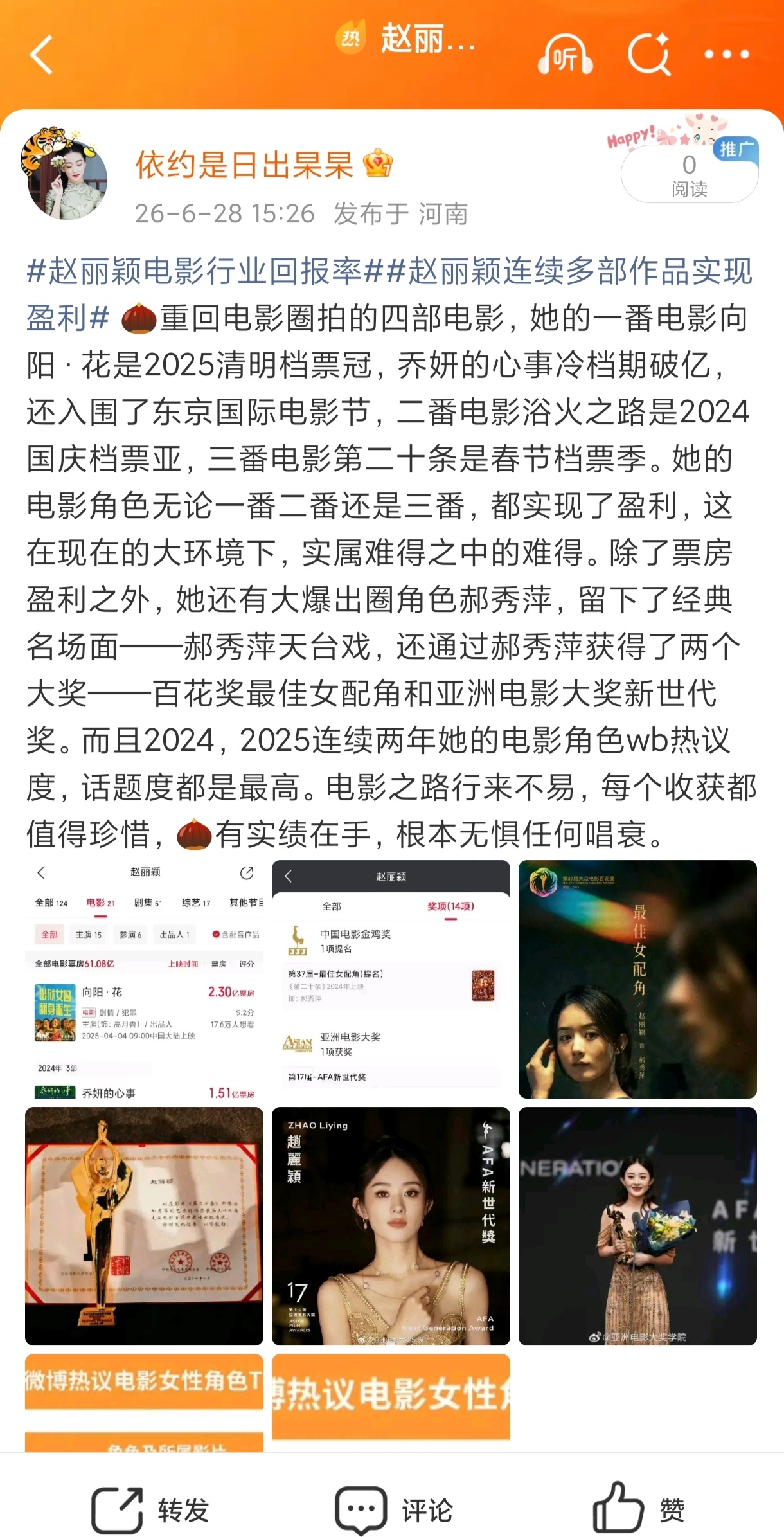 阅读量为0，我也是没招了 