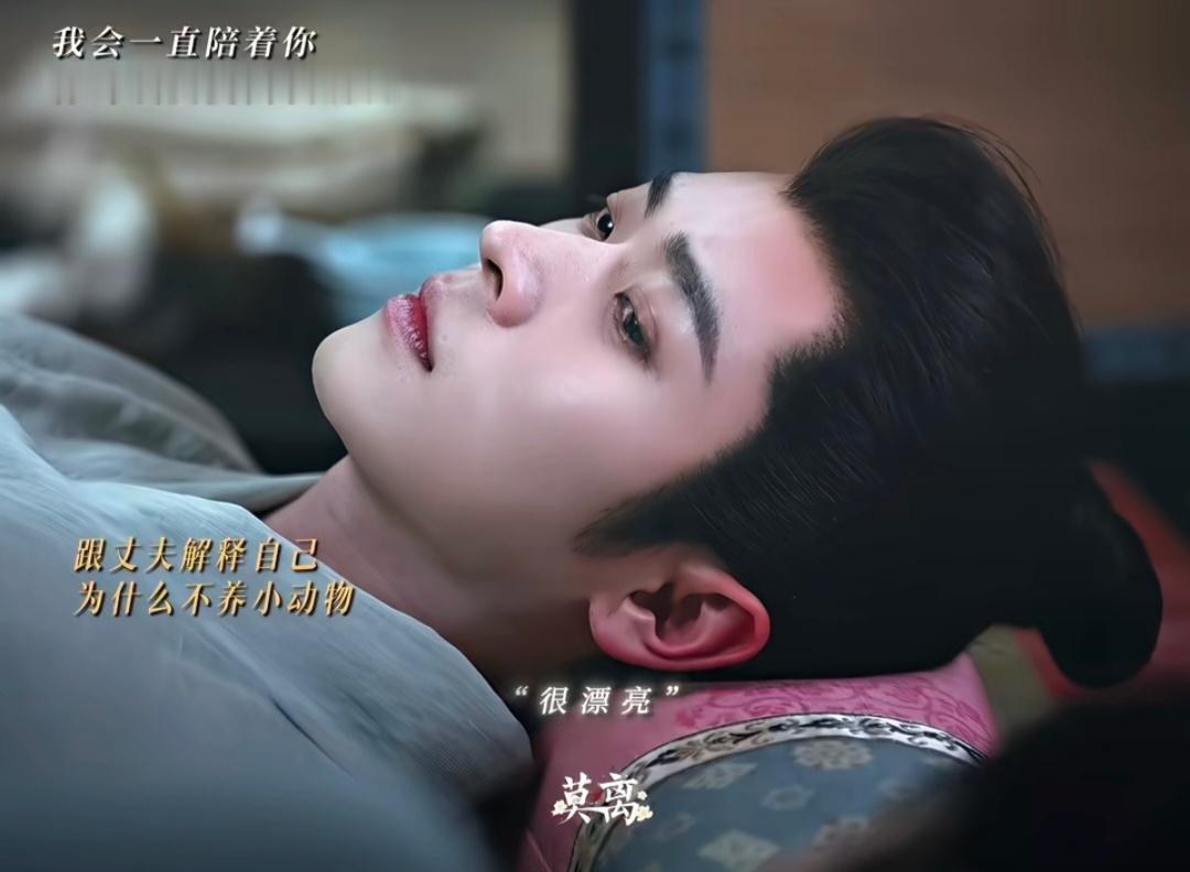 怎么能红成这样 纯情的不像话 让我来撩拨这个墨修尧 我要看红烧茄子熟透